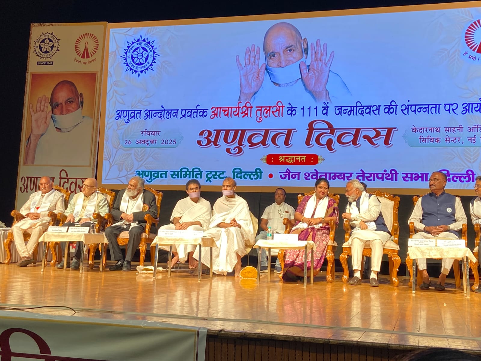 Mission Peace Activity 8